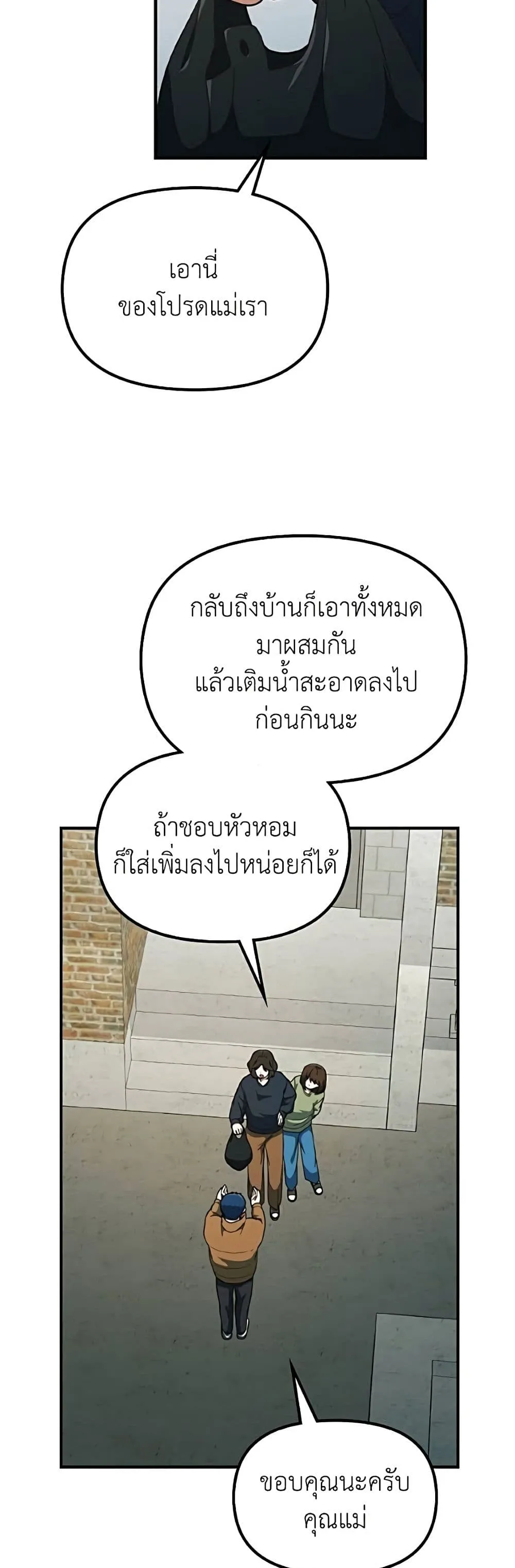 Manga-lc-com อ่านมังงะ อ่านการ์ตูน ออนไลน์ ฟรี The Genius Wants to be Ordinary! ตอนที่ 1 2 3 4 5 6 7 8 9 10 11 12 13 14 ฟรี ไม่มีโฆษณา Manga-lc - อ่าน มังงะ อ่าน การ์ตูน ออนไลน์ อ่านมังงะ ฟรี