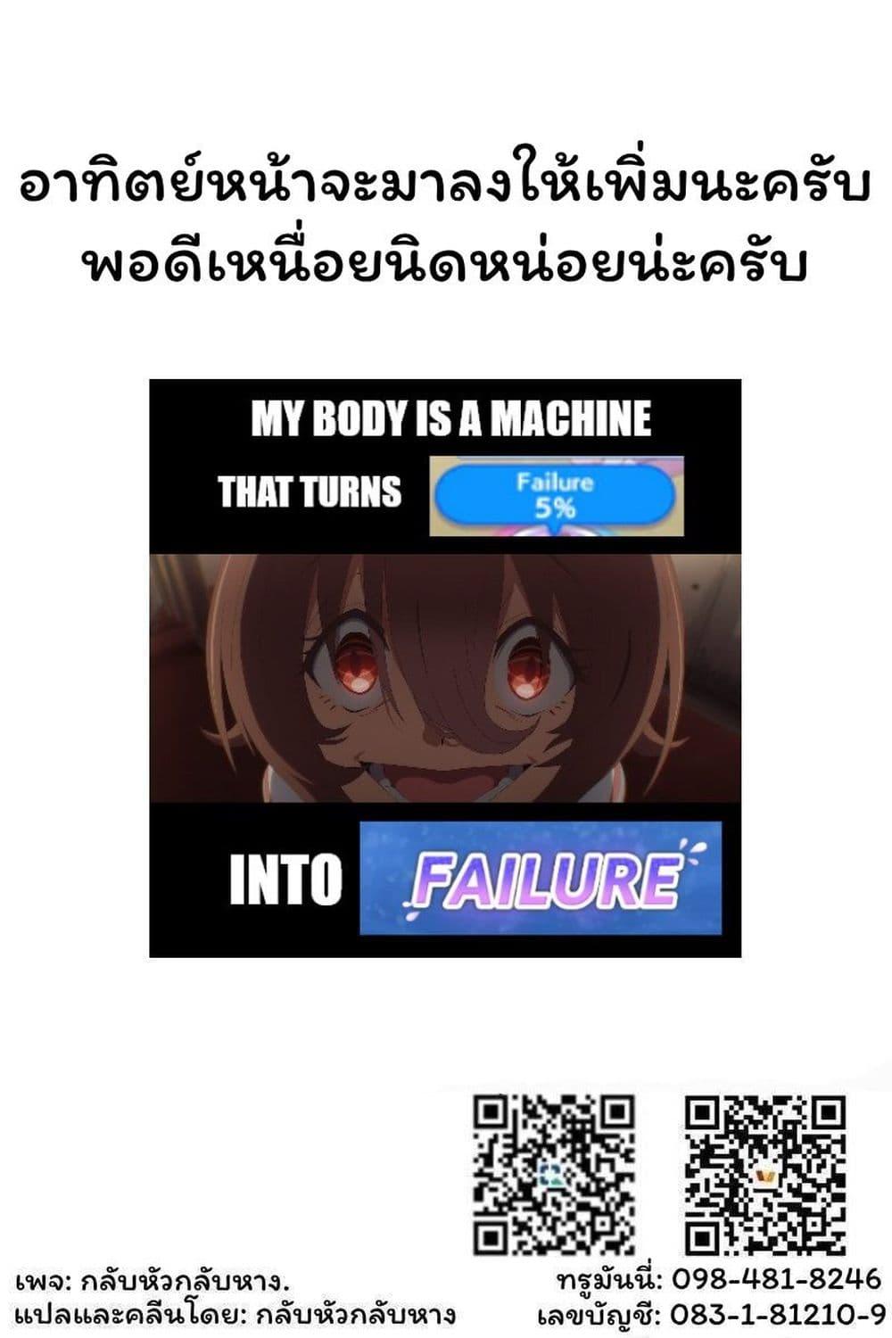 Manga-lc-com อ่านมังงะ อ่านการ์ตูน ออนไลน์ ฟรี Damedol to Sekai ni Hitori Dake no Fan ตอนที่ 1 2 3 4 5 6 7 8 9 10 11 12 13 14 ฟรี ไม่มีโฆษณา Manga-lc - อ่าน มังงะ อ่าน การ์ตูน ออนไลน์ อ่านมังงะ ฟรี