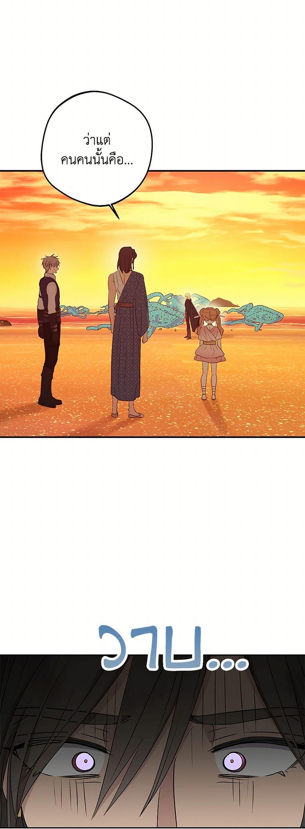 Manga-lc-com อ่านมังงะ อ่านการ์ตูน ออนไลน์ ฟรี Surviving as an Illegitimate Princess ตอนที่ 1 2 3 4 5 6 7 8 9 10 11 12 13 14 ฟรี ไม่มีโฆษณา Manga-lc - อ่าน มังงะ อ่าน การ์ตูน ออนไลน์ อ่านมังงะ ฟรี