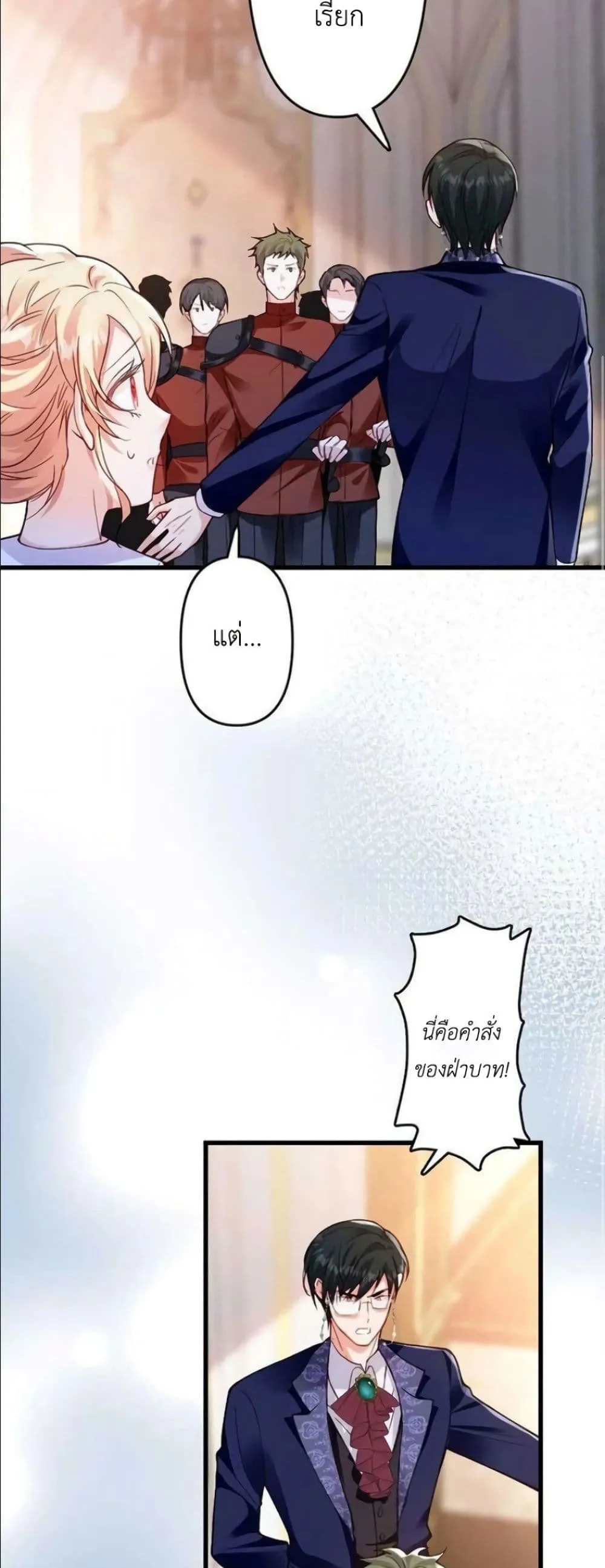 Manga-lc-com อ่านมังงะ อ่านการ์ตูน ออนไลน์ ฟรี I’m a Contract Stepmother, but the Tyrant Is Way Too Overpro ตอนที่ 1 2 3 4 5 6 7 8 9 10 11 12 13 14 ฟรี ไม่มีโฆษณา Manga-lc - อ่าน มังงะ อ่าน การ์ตูน ออนไลน์ อ่านมังงะ ฟรี