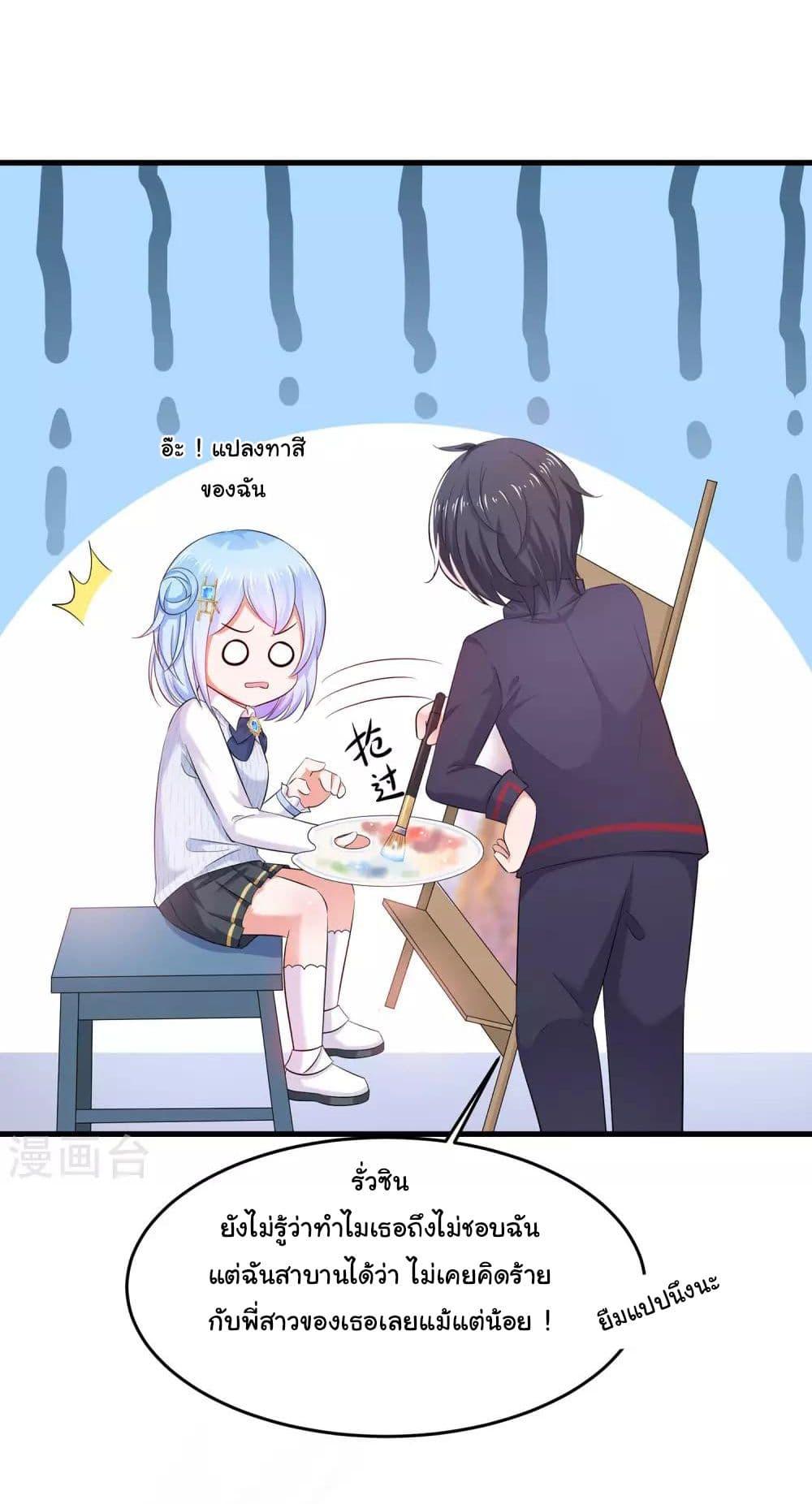 Manga-lc-com อ่านมังงะ อ่านการ์ตูน ออนไลน์ ฟรี Invincible Xueba System ตอนที่ 1 2 3 4 5 6 7 8 9 10 11 12 13 14 ฟรี ไม่มีโฆษณา Manga-lc - อ่าน มังงะ อ่าน การ์ตูน ออนไลน์ อ่านมังงะ ฟรี