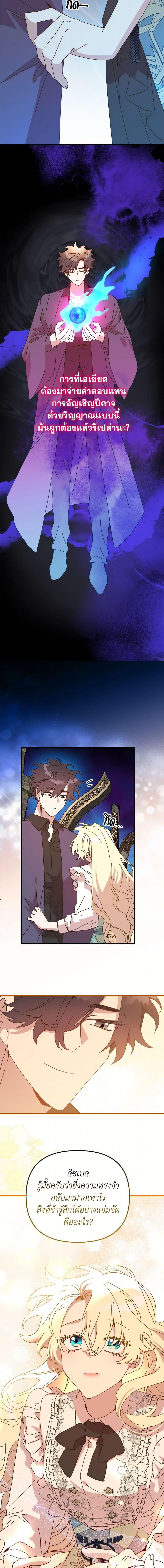 Manga-lc-com อ่านมังงะ อ่านการ์ตูน ออนไลน์ ฟรี The Princess Pretends to Be Crazy ตอนที่ 1 2 3 4 5 6 7 8 9 10 11 12 13 14 ฟรี ไม่มีโฆษณา Manga-lc - อ่าน มังงะ อ่าน การ์ตูน ออนไลน์ อ่านมังงะ ฟรี