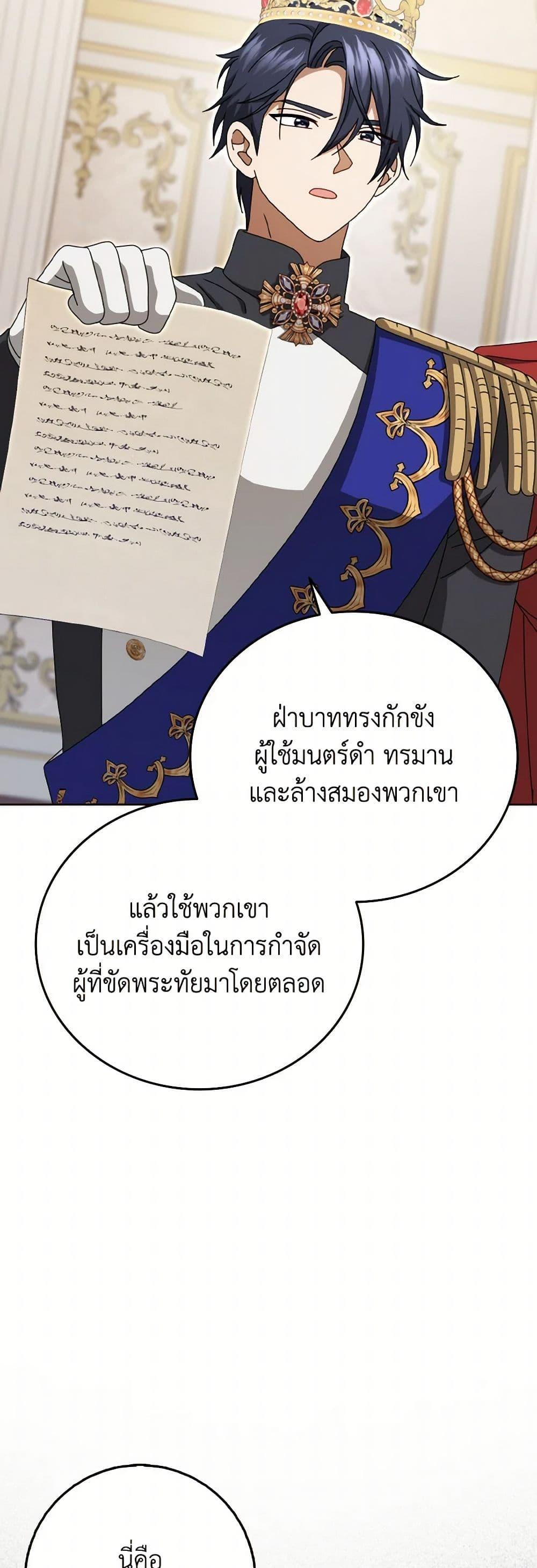 Manga-lc-com อ่านมังงะ อ่านการ์ตูน ออนไลน์ ฟรี Cinderella Disappeared ตอนที่ 1 2 3 4 5 6 7 8 9 10 11 12 13 14 ฟรี ไม่มีโฆษณา Manga-lc - อ่าน มังงะ อ่าน การ์ตูน ออนไลน์ อ่านมังงะ ฟรี