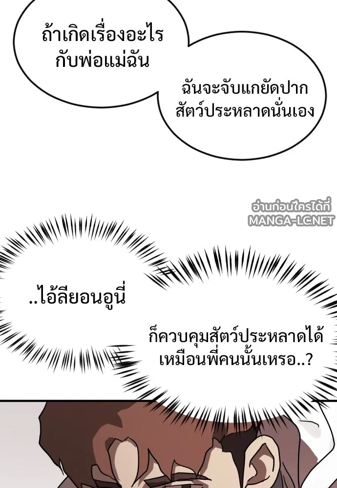 Manga-lc-com อ่านมังงะ อ่านการ์ตูน ออนไลน์ ฟรี วันดีคืนดี โซลก็ ตอนที่ 1 2 3 4 5 6 7 8 9 10 11 12 13 14 ฟรี ไม่มีโฆษณา Manga-lc - อ่าน มังงะ อ่าน การ์ตูน ออนไลน์ อ่านมังงะ ฟรี