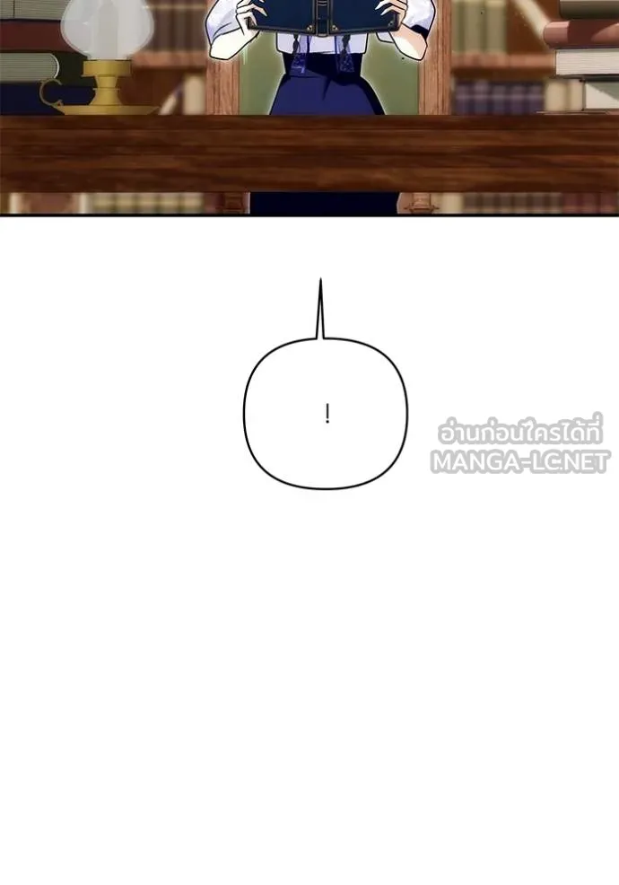 บุตรสาวของดยุกปีศาจ ตอนที่ 163 รูปที่ 60