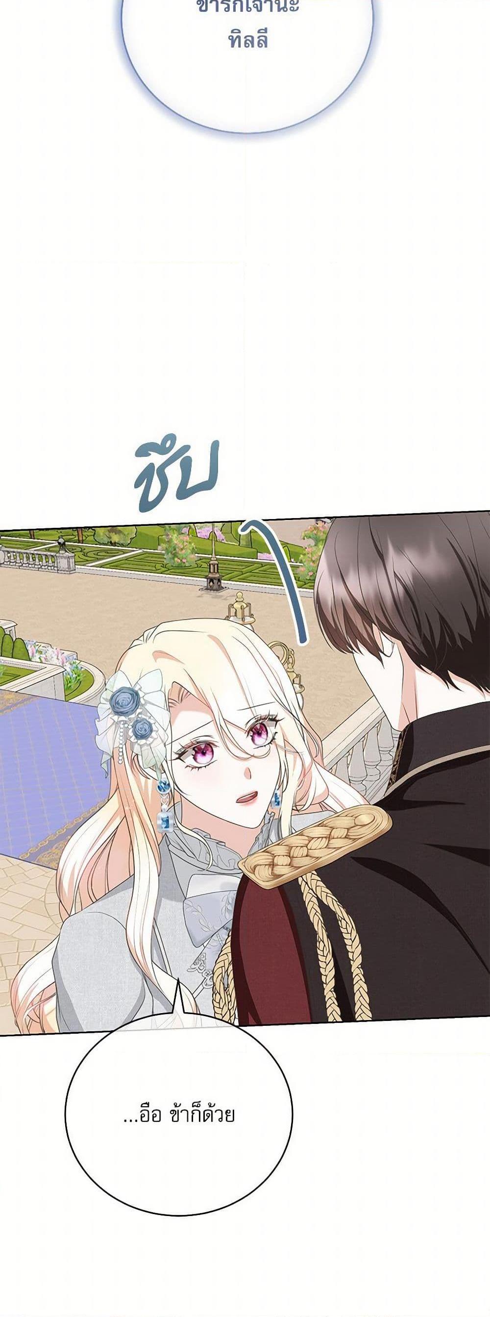 Manga-lc-com อ่านมังงะ อ่านการ์ตูน ออนไลน์ ฟรี Reborn as a Character That Never Existed ตอนที่ 1 2 3 4 5 6 7 8 9 10 11 12 13 14 ฟรี ไม่มีโฆษณา Manga-lc - อ่าน มังงะ อ่าน การ์ตูน ออนไลน์ อ่านมังงะ ฟรี