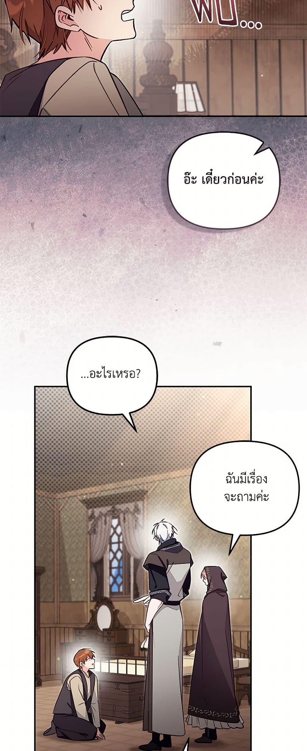 Manga-lc-com อ่านมังงะ อ่านการ์ตูน ออนไลน์ ฟรี No Place for the Fake Princess ตอนที่ 1 2 3 4 5 6 7 8 9 10 11 12 13 14 ฟรี ไม่มีโฆษณา Manga-lc - อ่าน มังงะ อ่าน การ์ตูน ออนไลน์ อ่านมังงะ ฟรี