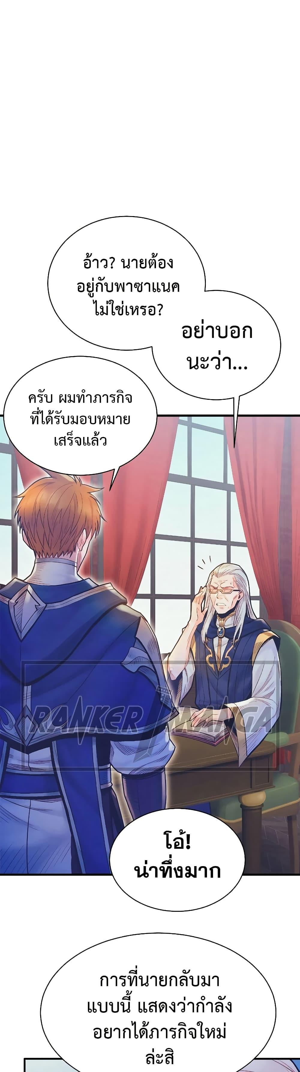 Manga-lc-com อ่านมังงะ อ่านการ์ตูน ออนไลน์ ฟรี The Healing Priest of the Sun ตอนที่ 1 2 3 4 5 6 7 8 9 10 11 12 13 14 ฟรี ไม่มีโฆษณา Manga-lc - อ่าน มังงะ อ่าน การ์ตูน ออนไลน์ อ่านมังงะ ฟรี