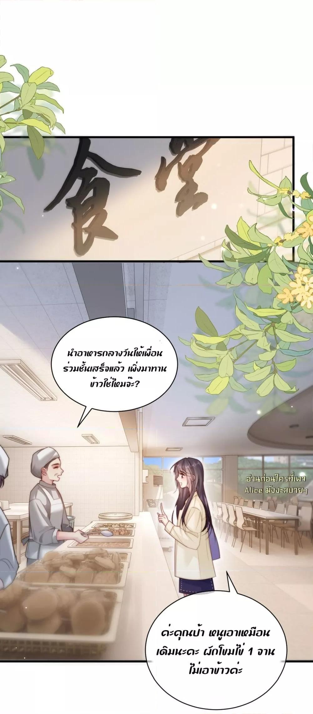 Manga-lc-com อ่านมังงะ อ่านการ์ตูน ออนไลน์ ฟรี InHisHands[R ตอนที่ 1 2 3 4 5 6 7 8 9 10 11 12 13 14 ฟรี ไม่มีโฆษณา Manga-lc - อ่าน มังงะ อ่าน การ์ตูน ออนไลน์ อ่านมังงะ ฟรี