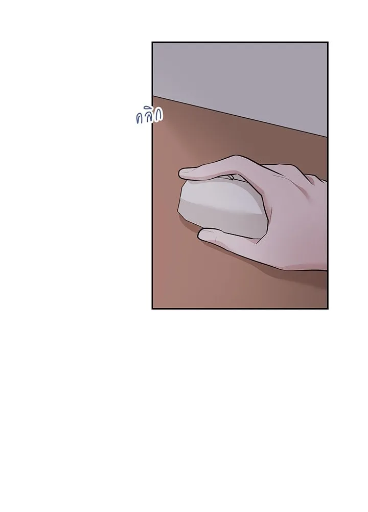 เพลิงแค้นผลาญใจ ตอนที่ 11 รูปที่ 46