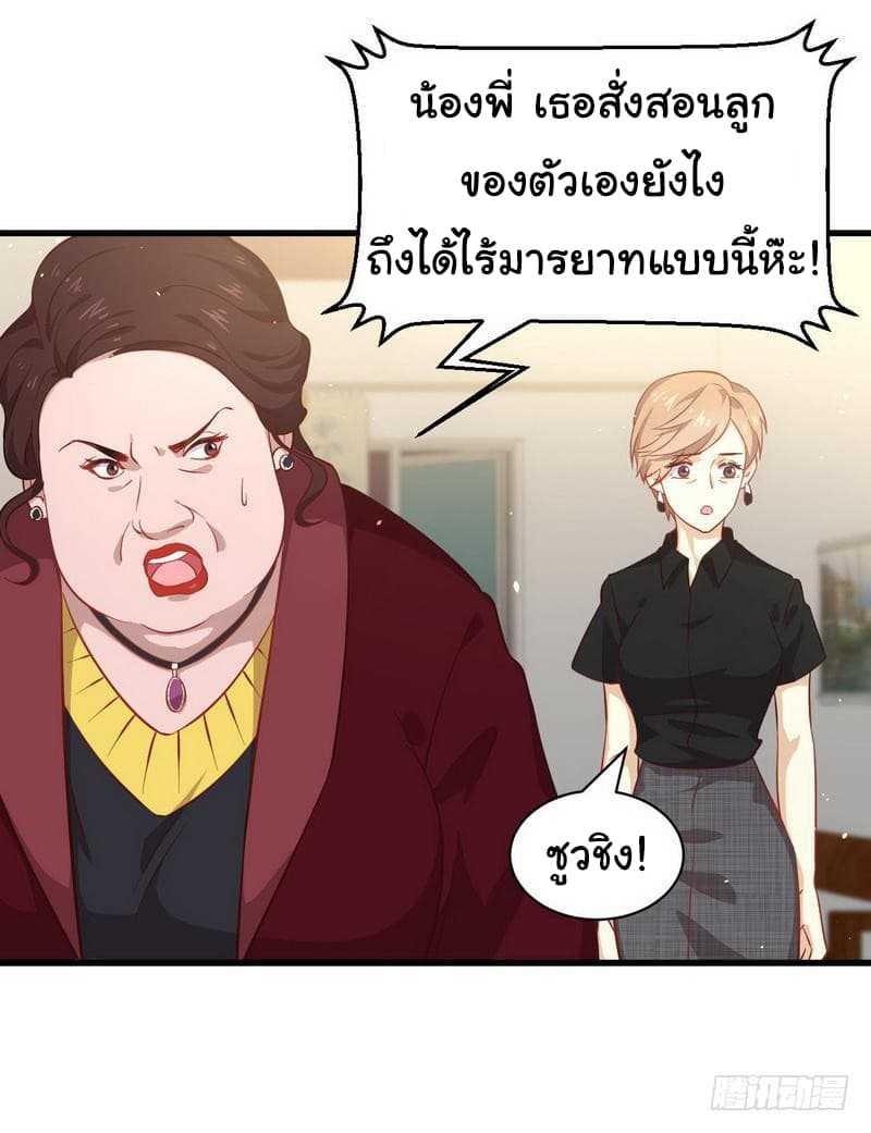 Manga-lc-com อ่านมังงะ อ่านการ์ตูน ออนไลน์ ฟรี Immortal Swordsman in the Reverse World ตอนที่ 1 2 3 4 5 6 7 8 9 10 11 12 13 14 ฟรี ไม่มีโฆษณา Manga-lc - อ่าน มังงะ อ่าน การ์ตูน ออนไลน์ อ่านมังงะ ฟรี