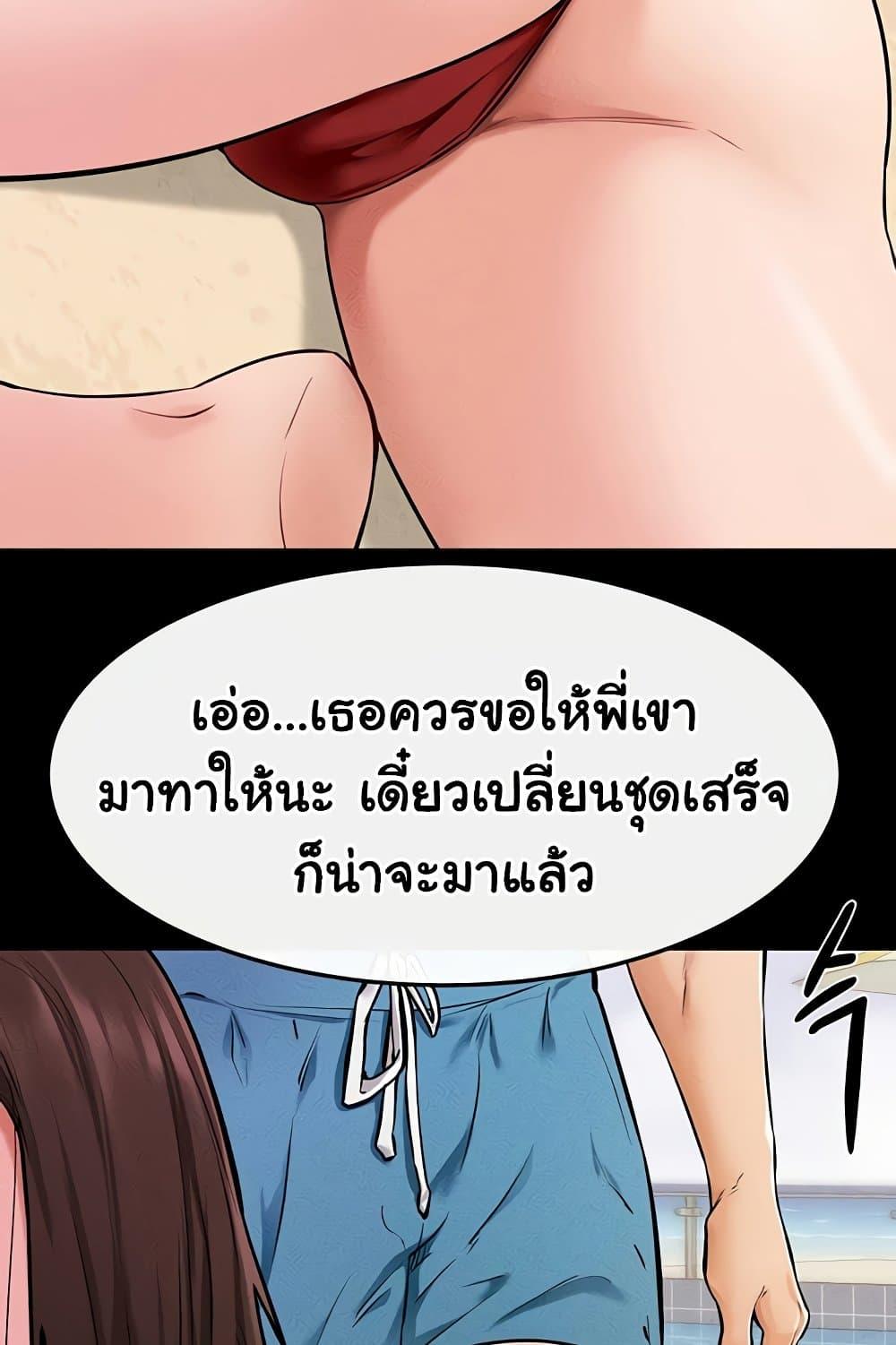 Doujin-Lc- อ่าน โดจิน มังฮวา เกาหลี ญี่ปุ่น จีน แปลไทย My New Family Treats me Well ตอนที่ 1 2 3 4 5 6 7 8 9 10 11 12 13 14 ฟรี ไม่มีโฆษณา อ่าน โดจิน Manhwa เกาหลี ญี่ปุ่น จีน เรามีครบ คัดมาให้เน้นๆ โดจิน 18+ รับประกันความฟินโดย  Doujin Lc