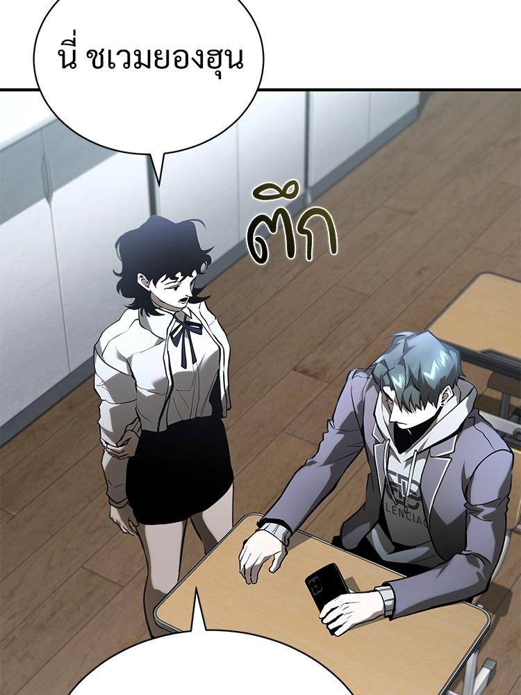 Doujin-Lc- อ่าน โดจิน มังฮวา เกาหลี ญี่ปุ่น จีน แปลไทย Devil Returns To School Days ตอนที่ 1 2 3 4 5 6 7 8 9 10 11 12 13 14 ฟรี ไม่มีโฆษณา อ่าน โดจิน Manhwa เกาหลี ญี่ปุ่น จีน เรามีครบ คัดมาให้เน้นๆ โดจิน 18+ รับประกันความฟินโดย  Doujin Lc