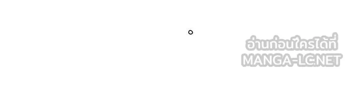 หนูน้อยทรราช ตอนที่ 7 รูปที่ 93