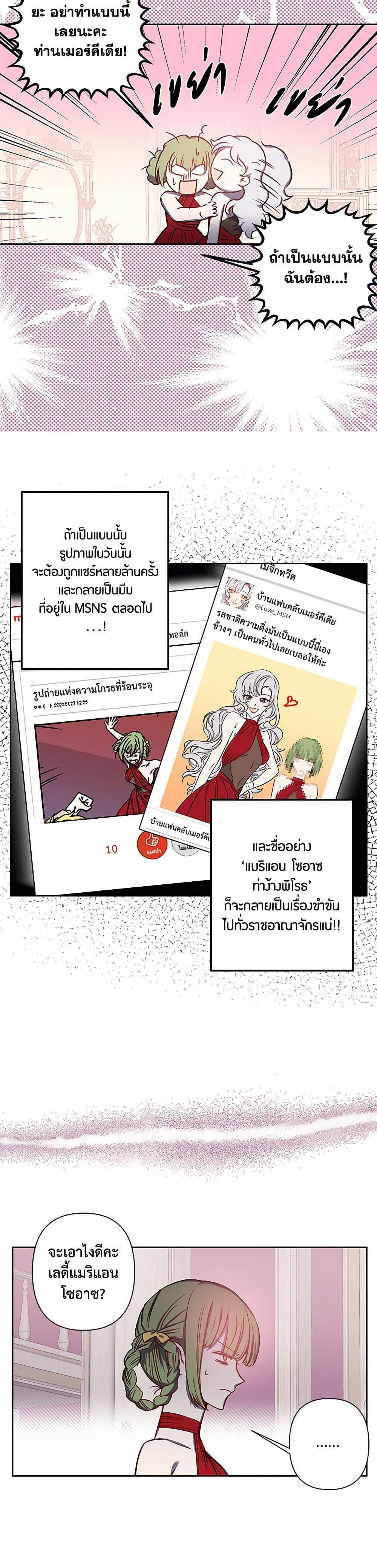 Manga-lc-com อ่านมังงะ อ่านการ์ตูน ออนไลน์ ฟรี Revenge Wedding ตอนที่ 1 2 3 4 5 6 7 8 9 10 11 12 13 14 ฟรี ไม่มีโฆษณา Manga-lc - อ่าน มังงะ อ่าน การ์ตูน ออนไลน์ อ่านมังงะ ฟรี