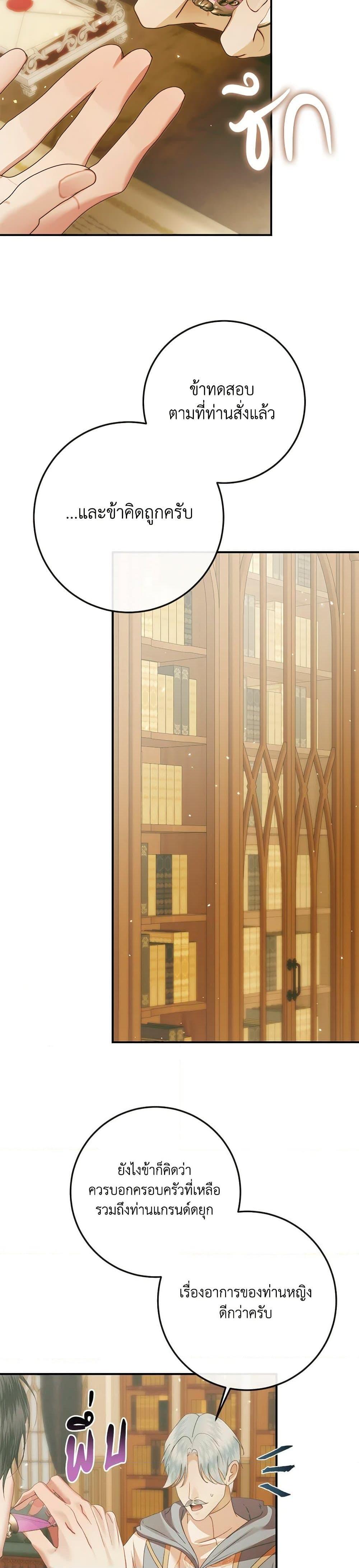 Manga-lc-com อ่านมังงะ อ่านการ์ตูน ออนไลน์ ฟรี Becoming The Villain’s Family ตอนที่ 1 2 3 4 5 6 7 8 9 10 11 12 13 14 ฟรี ไม่มีโฆษณา Manga-lc - อ่าน มังงะ อ่าน การ์ตูน ออนไลน์ อ่านมังงะ ฟรี