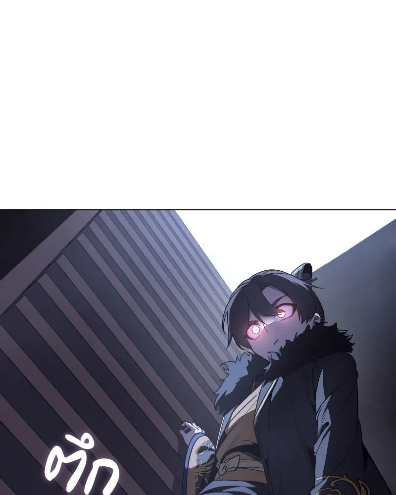 เกิดอีกทีเป็นว่าที่ประมุขลัทธิมาร ตอนที่ 103 รูปที่ 40