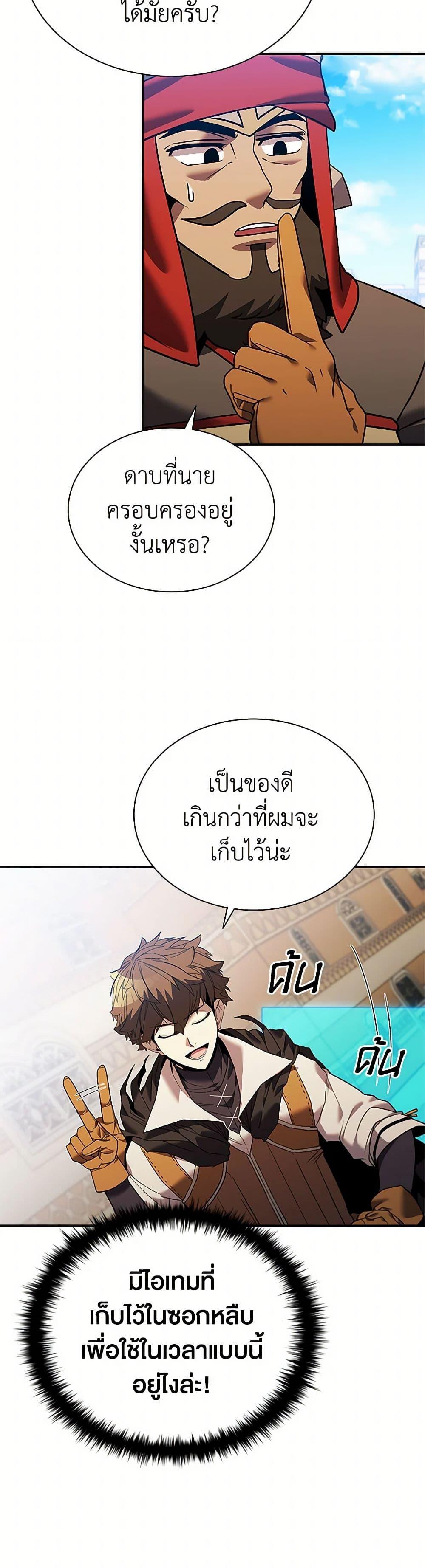 Manga-lc-com อ่านมังงะ อ่านการ์ตูน ออนไลน์ ฟรี Taming Master ตอนที่ 1 2 3 4 5 6 7 8 9 10 11 12 13 14 ฟรี ไม่มีโฆษณา Manga-lc - อ่าน มังงะ อ่าน การ์ตูน ออนไลน์ อ่านมังงะ ฟรี