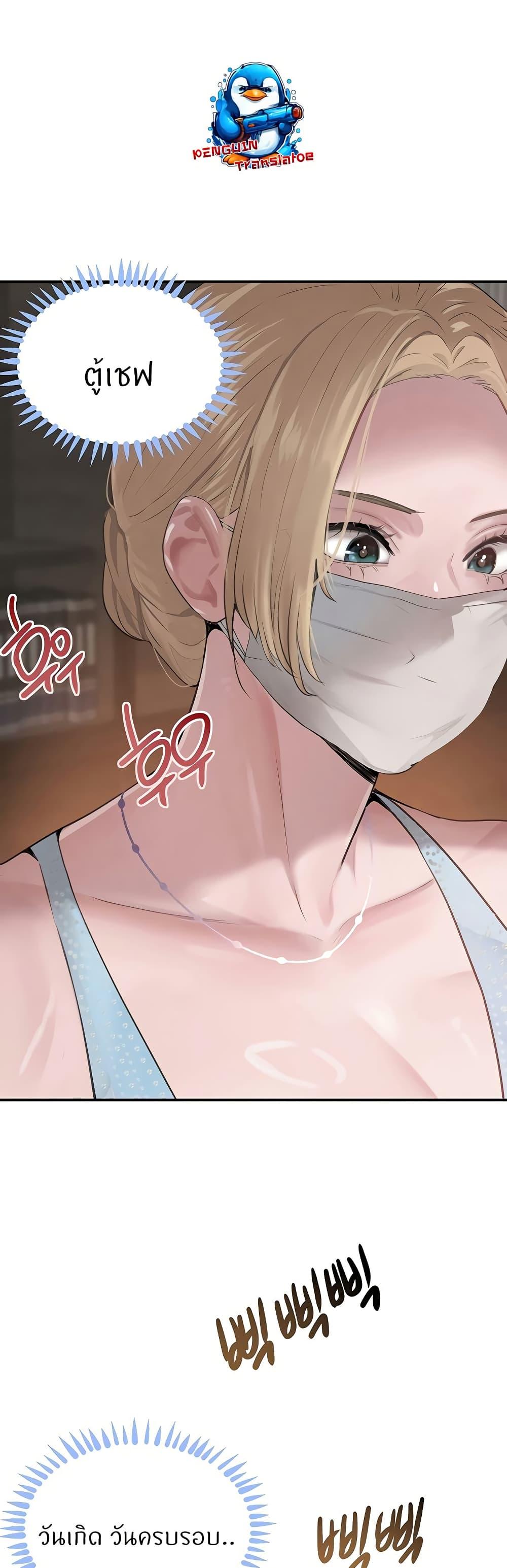 Doujin-Lc- อ่าน โดจิน มังฮวา เกาหลี ญี่ปุ่น จีน แปลไทย The Boss’s Daughter ตอนที่ 1 2 3 4 5 6 7 8 9 10 11 12 13 14 ฟรี ไม่มีโฆษณา อ่าน โดจิน Manhwa เกาหลี ญี่ปุ่น จีน เรามีครบ คัดมาให้เน้นๆ โดจิน 18+ รับประกันความฟินโดย  Doujin Lc