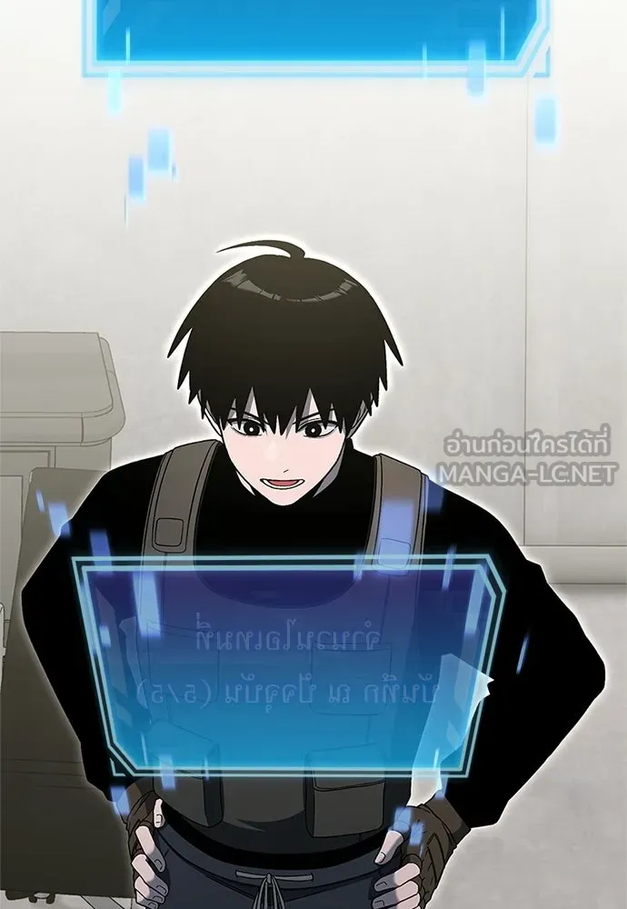 ผู้เชี่ยวชาญวันสิ้นโลก ตอนที่ 25 รูปที่ 51