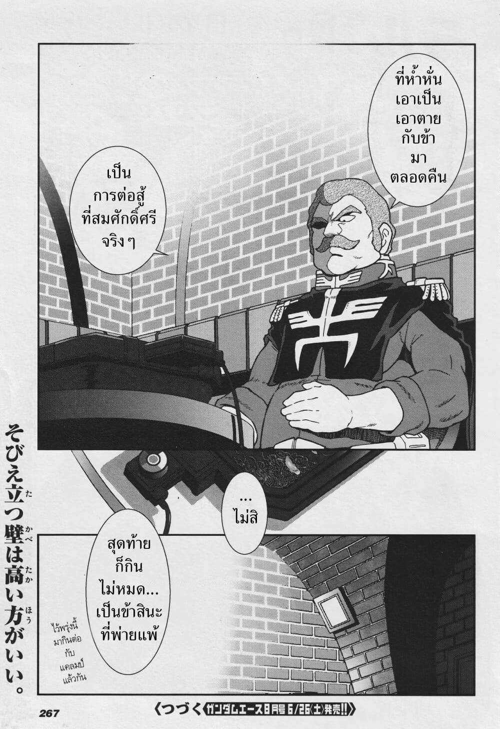 Manga-lc-com อ่านมังงะ อ่านการ์ตูน ออนไลน์ ฟรี Ral Meshi Ramba Ral no Haitoku Gohan ตอนที่ 1 2 3 4 5 6 7 8 9 10 11 12 13 14 ฟรี ไม่มีโฆษณา Manga-lc - อ่าน มังงะ อ่าน การ์ตูน ออนไลน์ อ่านมังงะ ฟรี