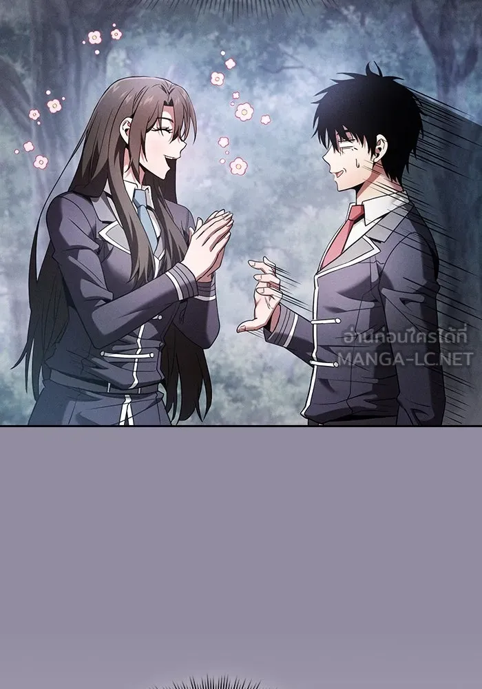 นักดาบอัจฉริยะจากอะคาเดมี ตอนที่ 31 รูปที่ 51