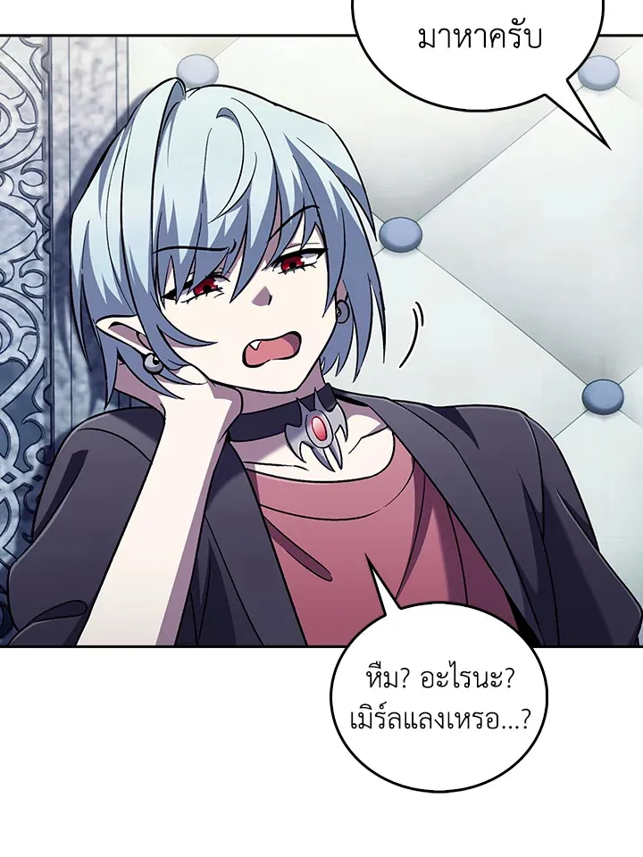 The Delivery Man From Murim ตอนที่ ตอนที่ 51 รูปที่ 69