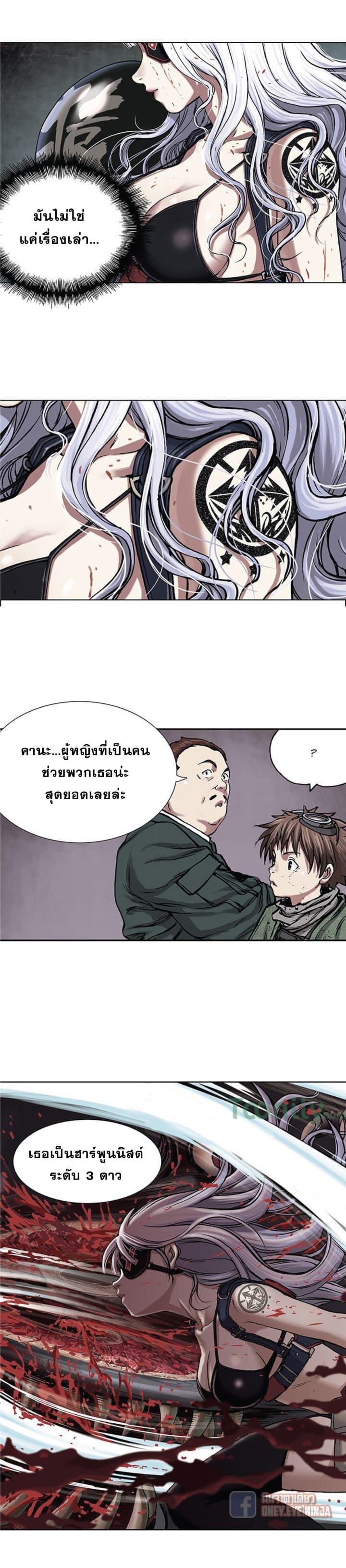 Manga-lc-com อ่านมังงะ อ่านการ์ตูน ออนไลน์ ฟรี Leviathan เลวีอาธาน อสูรกายใต้สมุทร ตอนที่ 1 2 3 4 5 6 7 8 9 10 11 12 13 14 ฟรี ไม่มีโฆษณา Manga-lc - อ่าน มังงะ อ่าน การ์ตูน ออนไลน์ อ่านมังงะ ฟรี