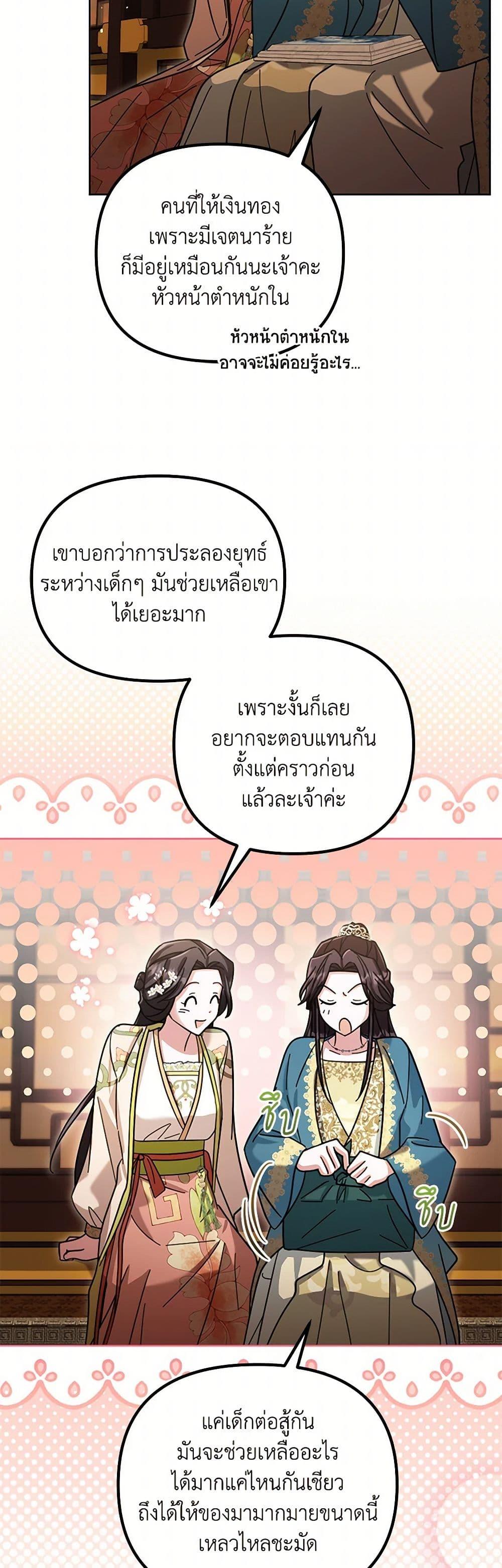 Manga-lc-com อ่านมังงะ อ่านการ์ตูน ออนไลน์ ฟรี The Overflowing Elixir of the Fallen House ตอนที่ 1 2 3 4 5 6 7 8 9 10 11 12 13 14 ฟรี ไม่มีโฆษณา Manga-lc - อ่าน มังงะ อ่าน การ์ตูน ออนไลน์ อ่านมังงะ ฟรี