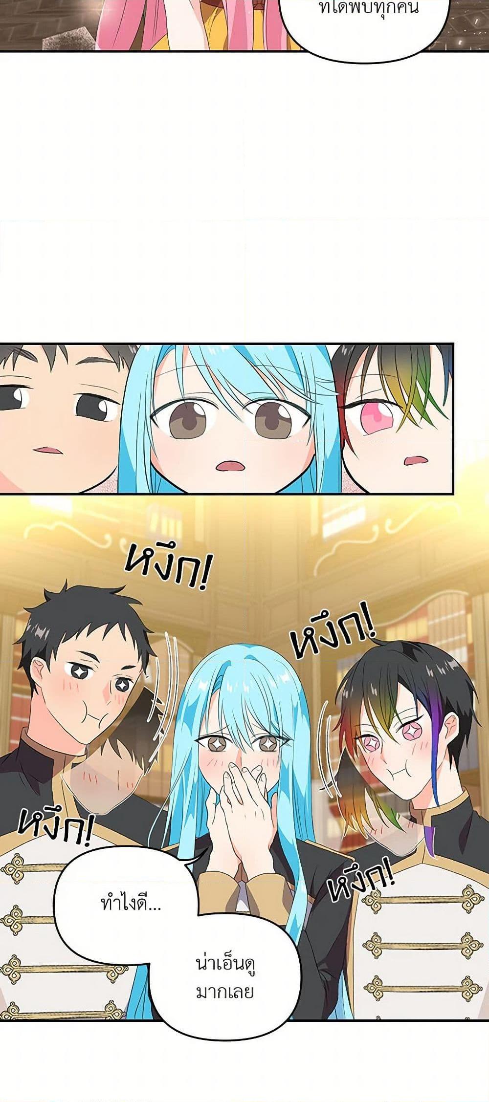 Manga-lc-com อ่านมังงะ อ่านการ์ตูน ออนไลน์ ฟรี Our Little Empress ตอนที่ 1 2 3 4 5 6 7 8 9 10 11 12 13 14 ฟรี ไม่มีโฆษณา Manga-lc - อ่าน มังงะ อ่าน การ์ตูน ออนไลน์ อ่านมังงะ ฟรี