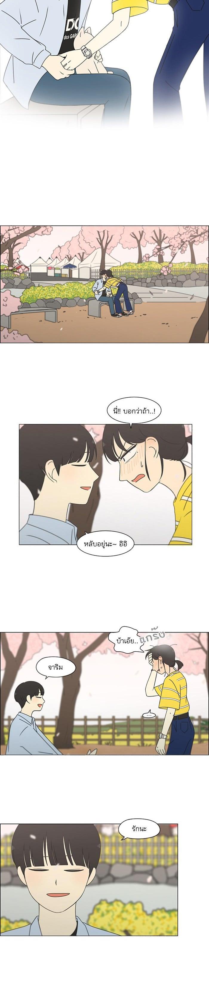 Manga-lc-com อ่านมังงะ อ่านการ์ตูน ออนไลน์ ฟรี Love Revolution รักนี้ต้องปฏิวัติ ตอนที่ 1 2 3 4 5 6 7 8 9 10 11 12 13 14 ฟรี ไม่มีโฆษณา Manga-lc - อ่าน มังงะ อ่าน การ์ตูน ออนไลน์ อ่านมังงะ ฟรี