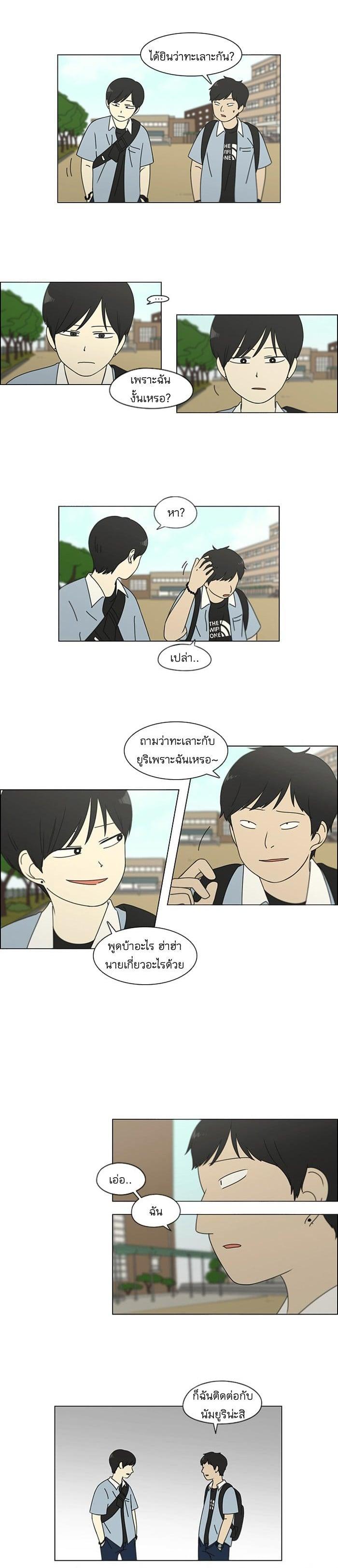 Manga-lc-com อ่านมังงะ อ่านการ์ตูน ออนไลน์ ฟรี Love Revolution รักนี้ต้องปฏิวัติ ตอนที่ 1 2 3 4 5 6 7 8 9 10 11 12 13 14 ฟรี ไม่มีโฆษณา Manga-lc - อ่าน มังงะ อ่าน การ์ตูน ออนไลน์ อ่านมังงะ ฟรี