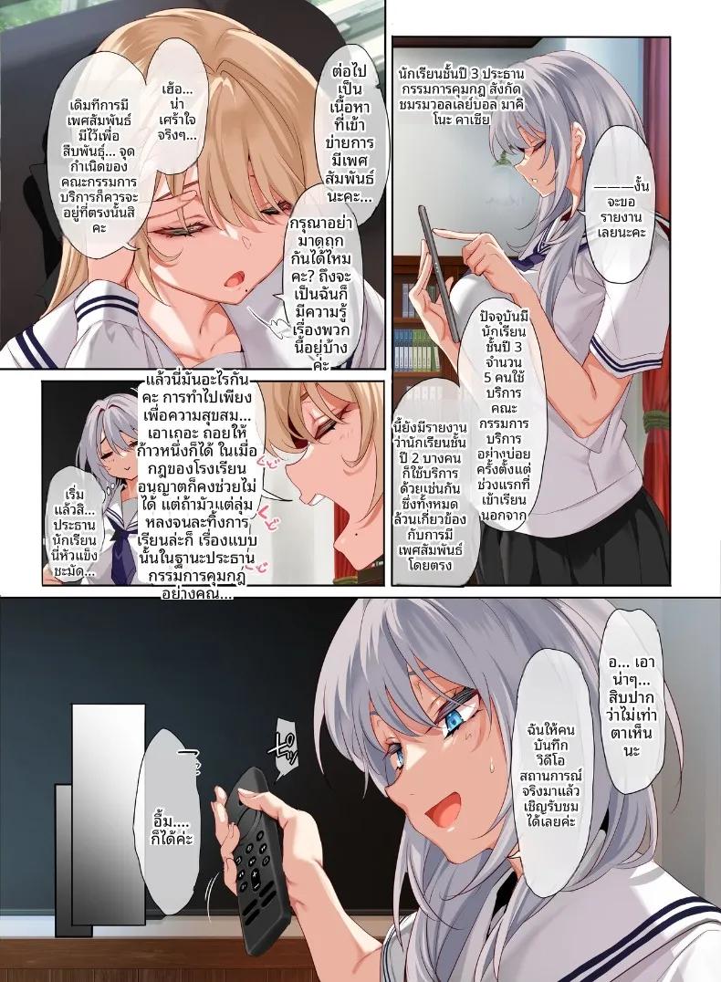 Doujin-Lc- อ่าน โดจิน มังฮวา เกาหลี ญี่ปุ่น จีน แปลไทย ชีวิตประจำวันของชายหนุ่มคนเดียวในโรงเรียนหญิงล้วน (Cle Masahiro) ตอนที่ 1 2 3 4 5 6 7 8 9 10 11 12 13 14 ฟรี ไม่มีโฆษณา อ่าน โดจิน Manhwa เกาหลี ญี่ปุ่น จีน เรามีครบ คัดมาให้เน้นๆ โดจิน 18+ รับประกันความฟินโดย  Doujin Lc