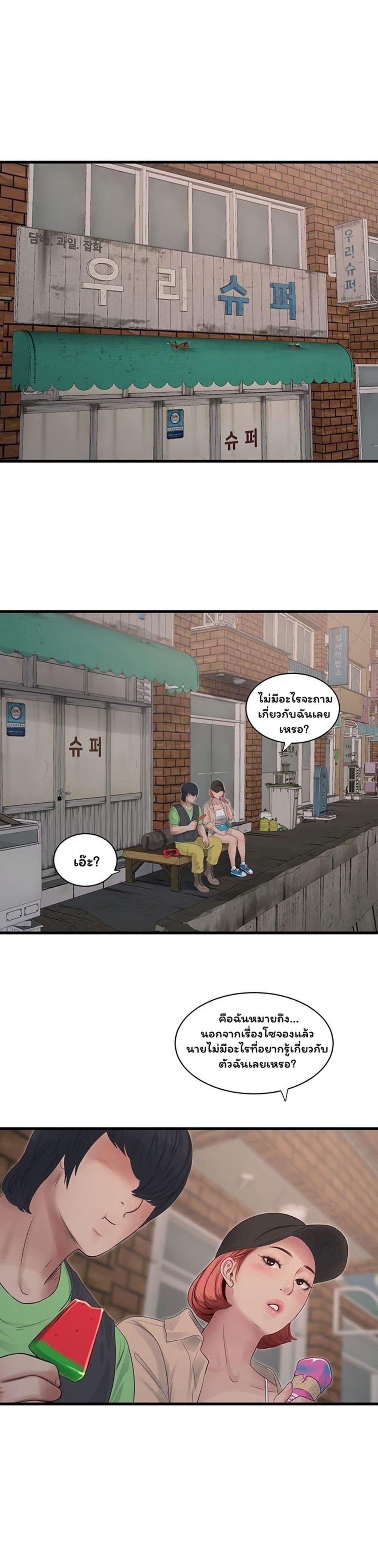 Doujin-Lc- อ่าน โดจิน มังฮวา เกาหลี ญี่ปุ่น จีน แปลไทย The Hole Diary ตอนที่ 1 2 3 4 5 6 7 8 9 10 11 12 13 14 ฟรี ไม่มีโฆษณา อ่าน โดจิน Manhwa เกาหลี ญี่ปุ่น จีน เรามีครบ คัดมาให้เน้นๆ โดจิน 18+ รับประกันความฟินโดย  Doujin Lc