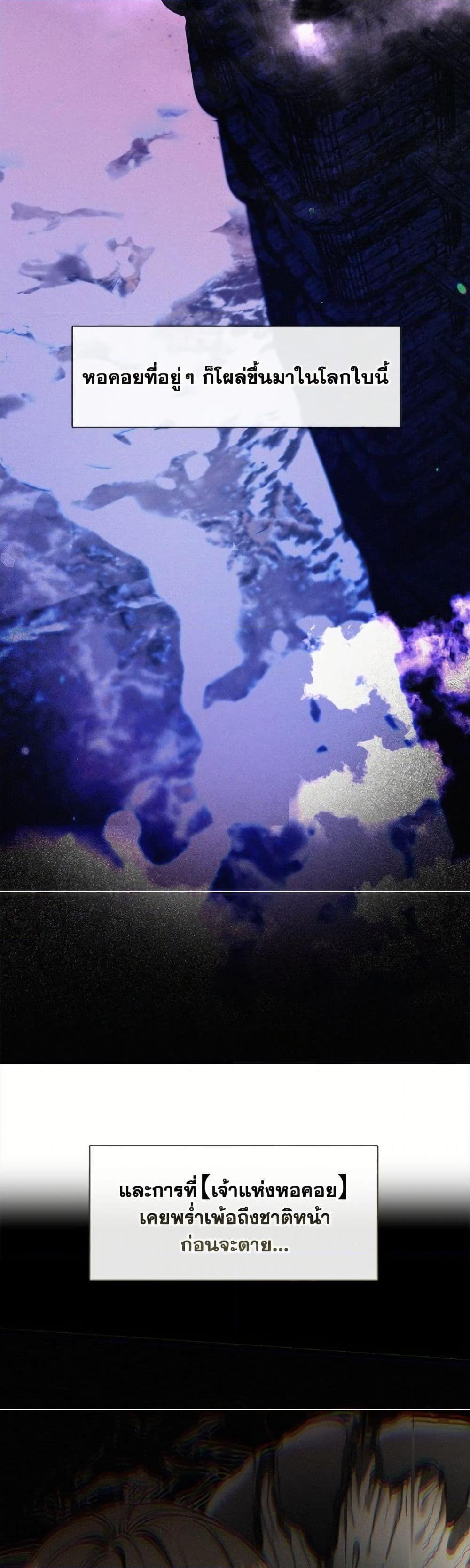 Manga-lc-com อ่านมังงะ อ่านการ์ตูน ออนไลน์ ฟรี The S-Class Hunter Doesn’t Want to Be a Villainous Princess ตอนที่ 1 2 3 4 5 6 7 8 9 10 11 12 13 14 ฟรี ไม่มีโฆษณา Manga-lc - อ่าน มังงะ อ่าน การ์ตูน ออนไลน์ อ่านมังงะ ฟรี