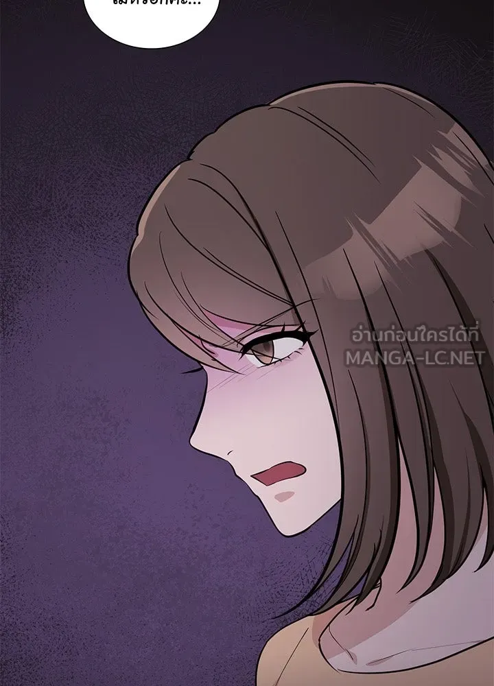 เพลิงแค้นผลาญใจ ตอนที่ 9 รูปที่ 33