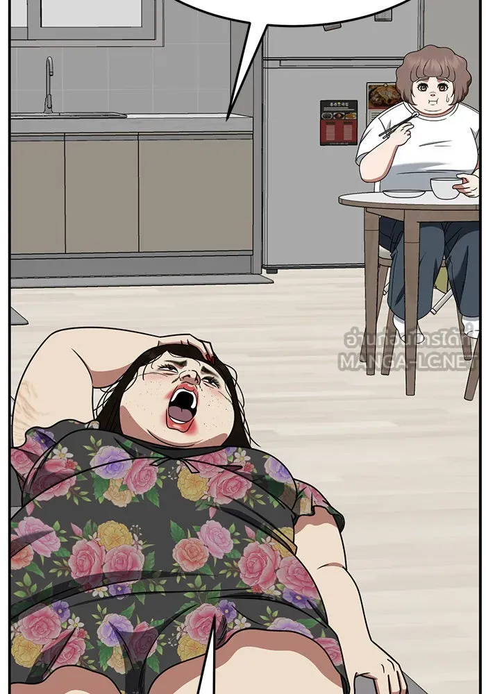 ช่วยเปลี่ยนฉันที ตอนที่ 267. ซีซัน 2 รูปที่ 120