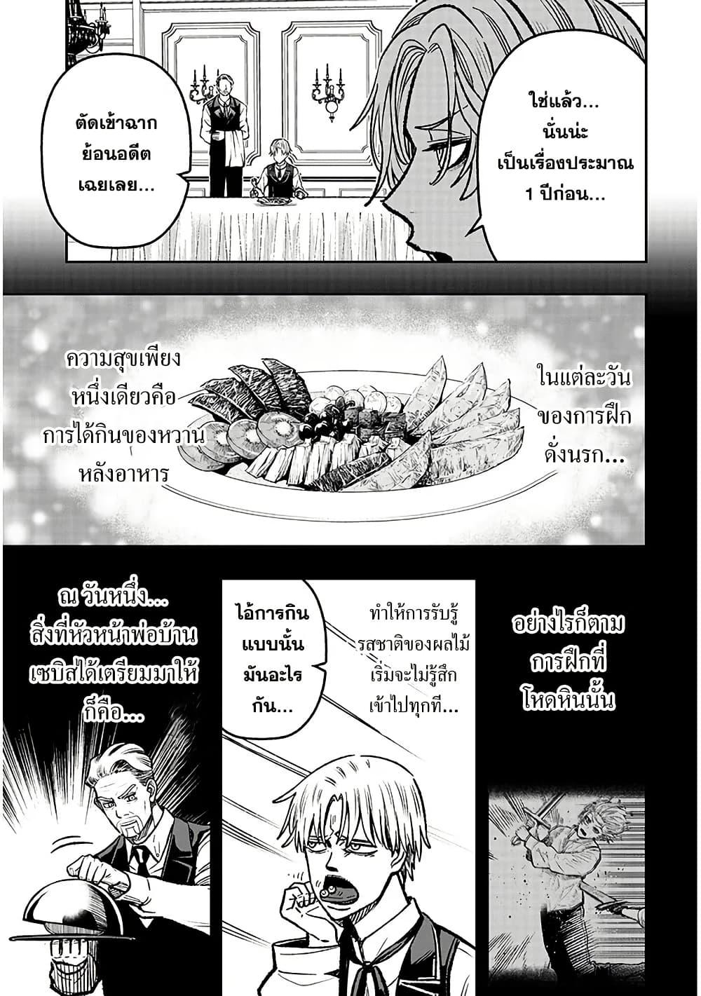 Manga-lc-com อ่านมังงะ อ่านการ์ตูน ออนไลน์ ฟรี Taida na Akujoku Kizoku ni Tensei Shita Ore, Scenario o Bukkowashitara Kikakugai no Maryoku de Saikyou ni Natta ตอนที่ 1 2 3 4 5 6 7 8 9 10 11 12 13 14 ฟรี ไม่มีโฆษณา Manga-lc - อ่าน มังงะ อ่าน การ์ตูน ออนไลน์ อ่านมังงะ ฟรี