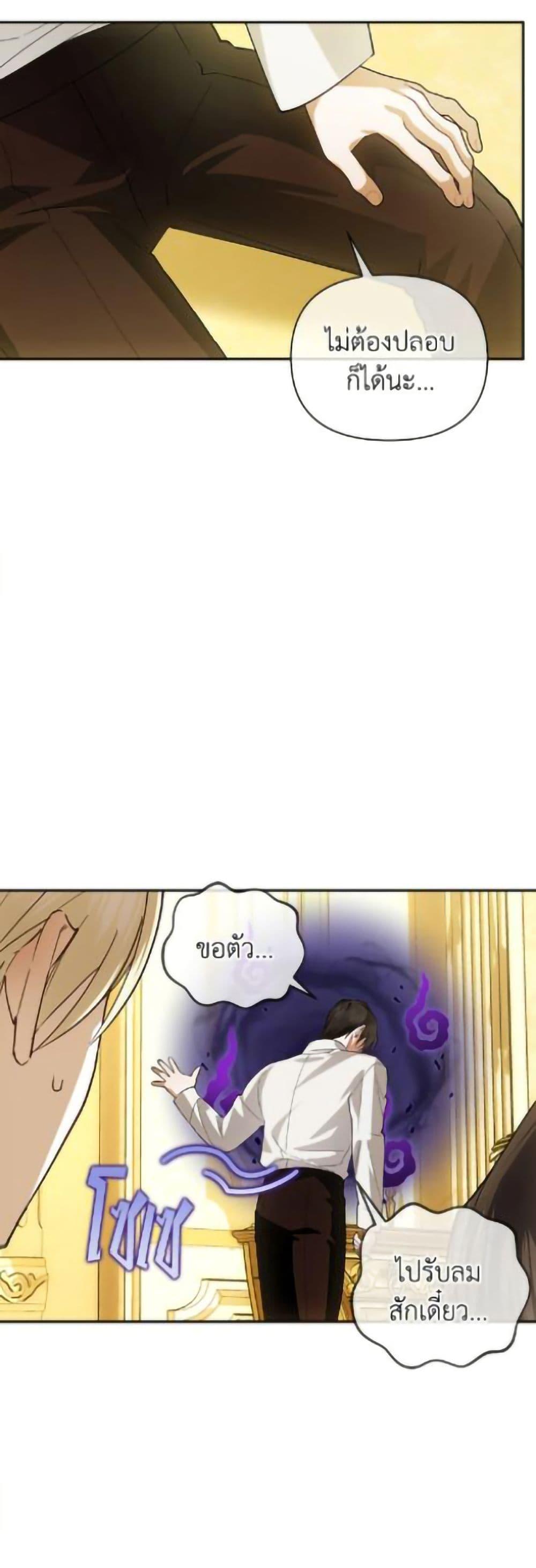 Manga-lc-com อ่านมังงะ อ่านการ์ตูน ออนไลน์ ฟรี How to Hide the Emperor’s Child ตอนที่ 1 2 3 4 5 6 7 8 9 10 11 12 13 14 ฟรี ไม่มีโฆษณา Manga-lc - อ่าน มังงะ อ่าน การ์ตูน ออนไลน์ อ่านมังงะ ฟรี