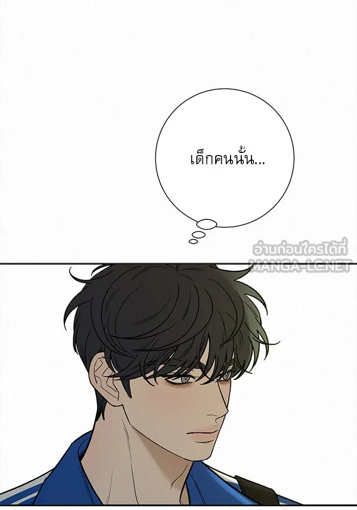 ปฏิบัติการรักวุ่นหัวใจ ตอนที่ 94 รูปที่ 108