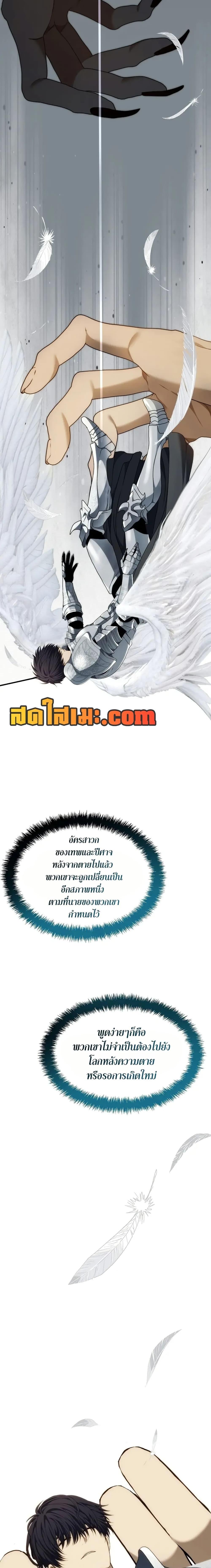 Manga-lc-com อ่านมังงะ อ่านการ์ตูน ออนไลน์ ฟรี Ranker Who Lives A Second Time ตอนที่ 1 2 3 4 5 6 7 8 9 10 11 12 13 14 ฟรี ไม่มีโฆษณา Manga-lc - อ่าน มังงะ อ่าน การ์ตูน ออนไลน์ อ่านมังงะ ฟรี