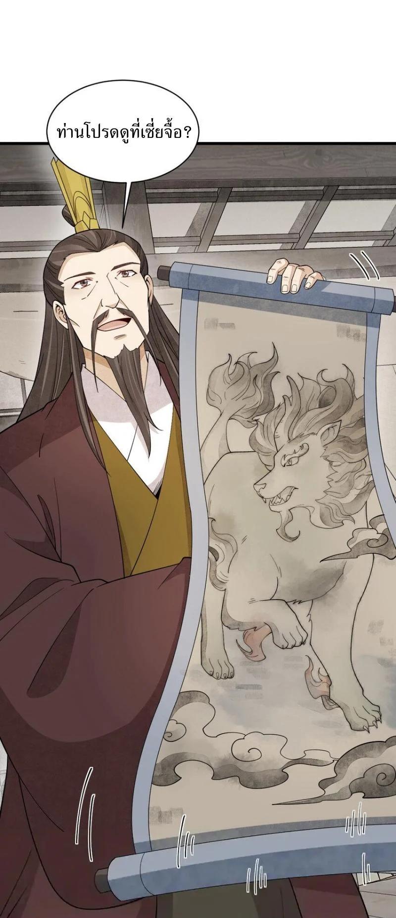 Manga-lc-com อ่านมังงะ อ่านการ์ตูน ออนไลน์ ฟรี Lan Ke Qi Yuan ตอนที่ 1 2 3 4 5 6 7 8 9 10 11 12 13 14 ฟรี ไม่มีโฆษณา Manga-lc - อ่าน มังงะ อ่าน การ์ตูน ออนไลน์ อ่านมังงะ ฟรี