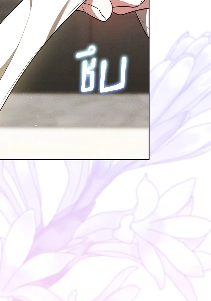 ละลายรักให้ล้นใจ ตอนที่ 61 รูปที่ 56