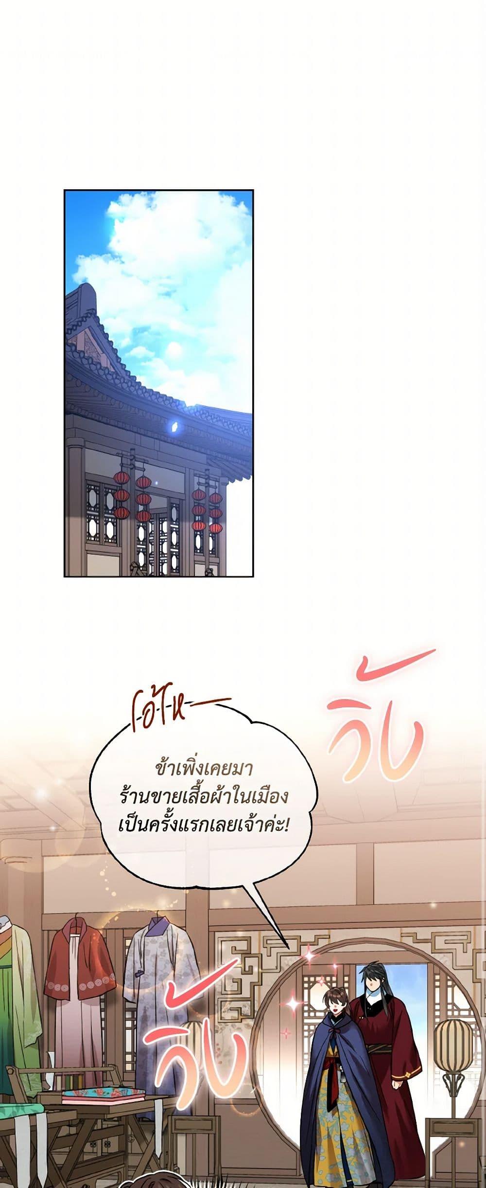 Manga-lc-com อ่านมังงะ อ่านการ์ตูน ออนไลน์ ฟรี Empress’s Flower Garden ตอนที่ 1 2 3 4 5 6 7 8 9 10 11 12 13 14 ฟรี ไม่มีโฆษณา Manga-lc - อ่าน มังงะ อ่าน การ์ตูน ออนไลน์ อ่านมังงะ ฟรี