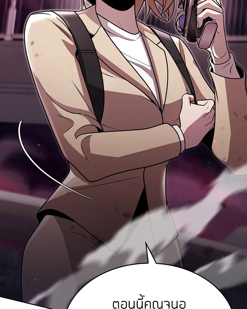 Clever Cleaning Life Of The Returned Genius Hunter ส_ดยอดฮ_นเตอร_สายคล_น ตอนที่ ตอนที่ 81 รูปที่ 29