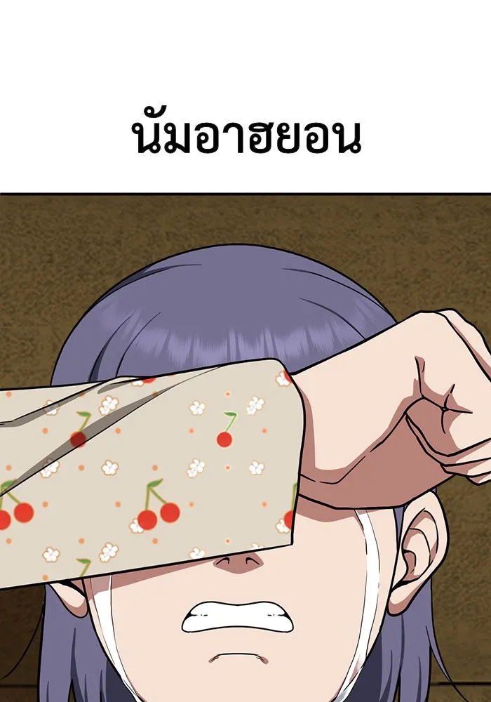 ช่วยเปลี่ยนฉันที ตอนที่ 113. ชูดูนา 12 รูปที่ 100