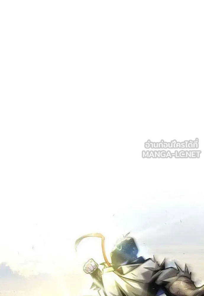 ยุคแห่งยอดมนุษย์ ตอนที่ 84 รูปที่ 15