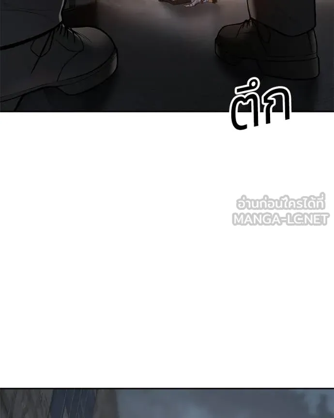 Baek XX ตอนที่ 133 รูปที่ 114