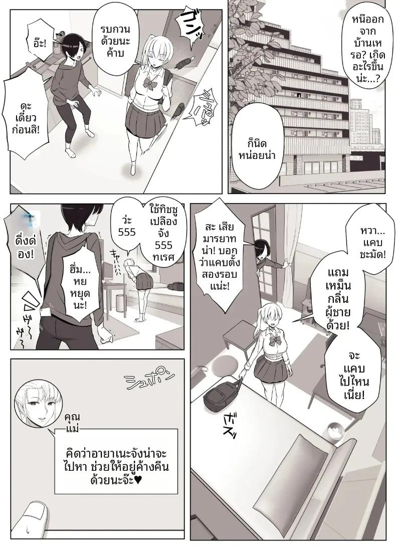 Doujin-Lc- อ่าน โดจิน มังฮวา เกาหลี ญี่ปุ่น จีน แปลไทย เรียกว่าคุณแม่ แล้วมาอ้อนให้เต็มที่เลยนะ (Yoshiyoshi-ya) ตอนที่ 1 2 3 4 5 6 7 8 9 10 11 12 13 14 ฟรี ไม่มีโฆษณา อ่าน โดจิน Manhwa เกาหลี ญี่ปุ่น จีน เรามีครบ คัดมาให้เน้นๆ โดจิน 18+ รับประกันความฟินโดย  Doujin Lc