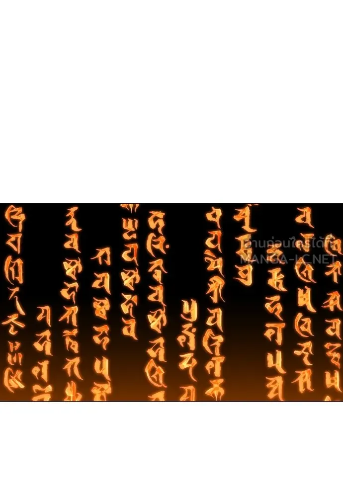 JAKDU ตอนที่ 3 รูปที่ 168